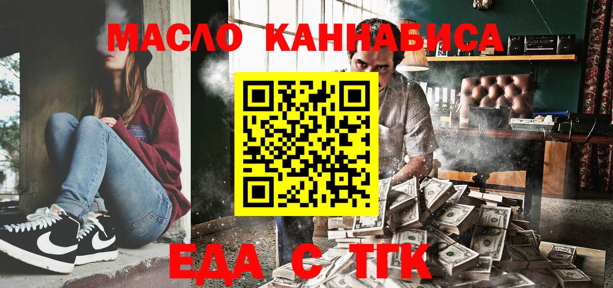 Canna-Cookies конопля  Вход с VPN  Новый Уренгой 