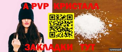 mix Надым